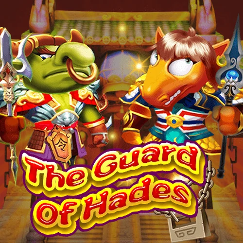 เกมสล็อต The Guard of Hades